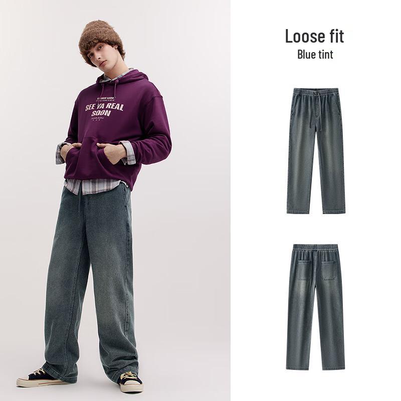 Semir Men's Loose Straight-Leg Denim Jeans