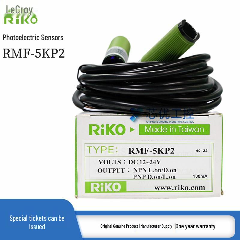 Authentic Taiwan RIKO RMF-5KP2 Through-beam Photoelectric Switch Sensor.