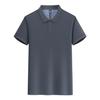 Summer POLO Shirt Men and Women Same Short-sleeved T-shirt Quick-drying Solid Color 220g 7A Antibacterial Lapel Top