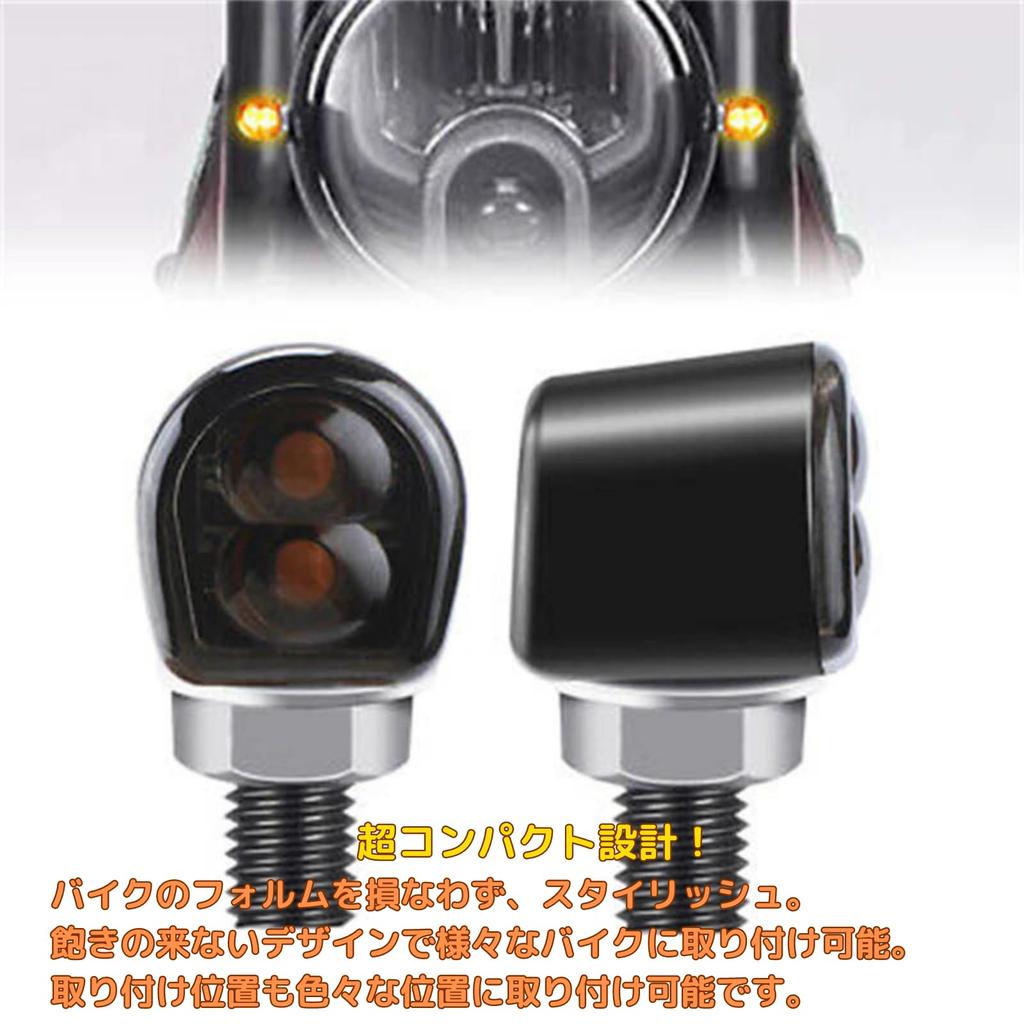 GeneX Motorcycle LED Ultra Small Turn Signal, Nano Turn Signal, Equipped with 2 Ultra