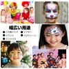 Chisafly Face Paint, Body Paint, White Makeup Tool, 25g, Single Color, Maternity Paint, Face Paint, White Paint, Safe, Non-Toxic, Eco-Friendly,