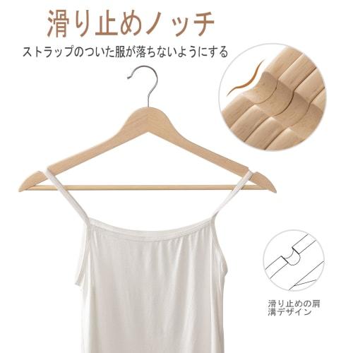ELONG HOME Wooden Clothes Hangers with Non-Slip Indents and Trouser Bars, Shape-Retaining, 360-Degree Rotating Slim Clothes Hangers for Suits, Shirts,