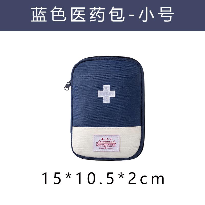 Travel Supplies First Aid Kit Organizer Portable Medicine Bag Cute Medical Emergency Pouch Household Medicine Pill Storage Bag
