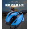 Magnetic Mount Windshield Compatible Cycling Helmet Mountain Road Bikes Unisex Adult EPS Safety