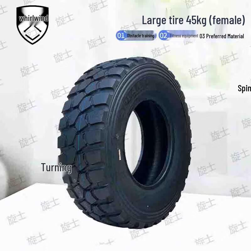 Xuanshi Outdoor Physical Training Equipment Series