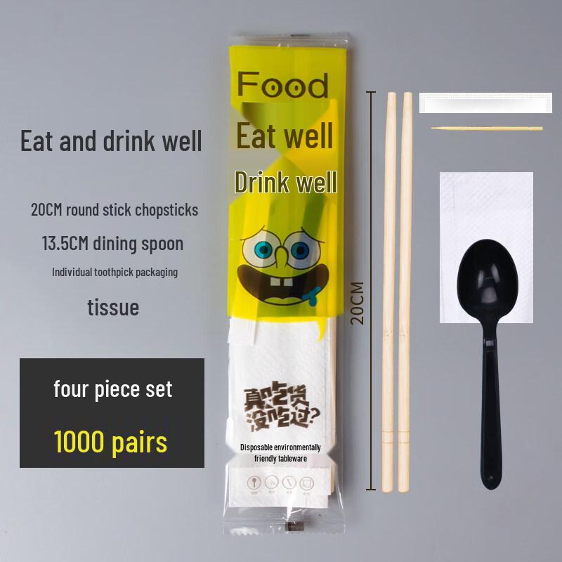ZISIZ Disposable Bamboo Chopstick Set