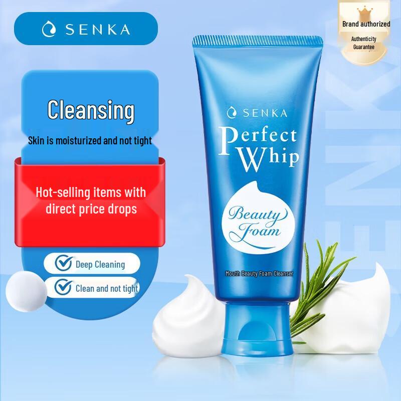 Senka Perfect Whip Moisturizing Foam Cleanser