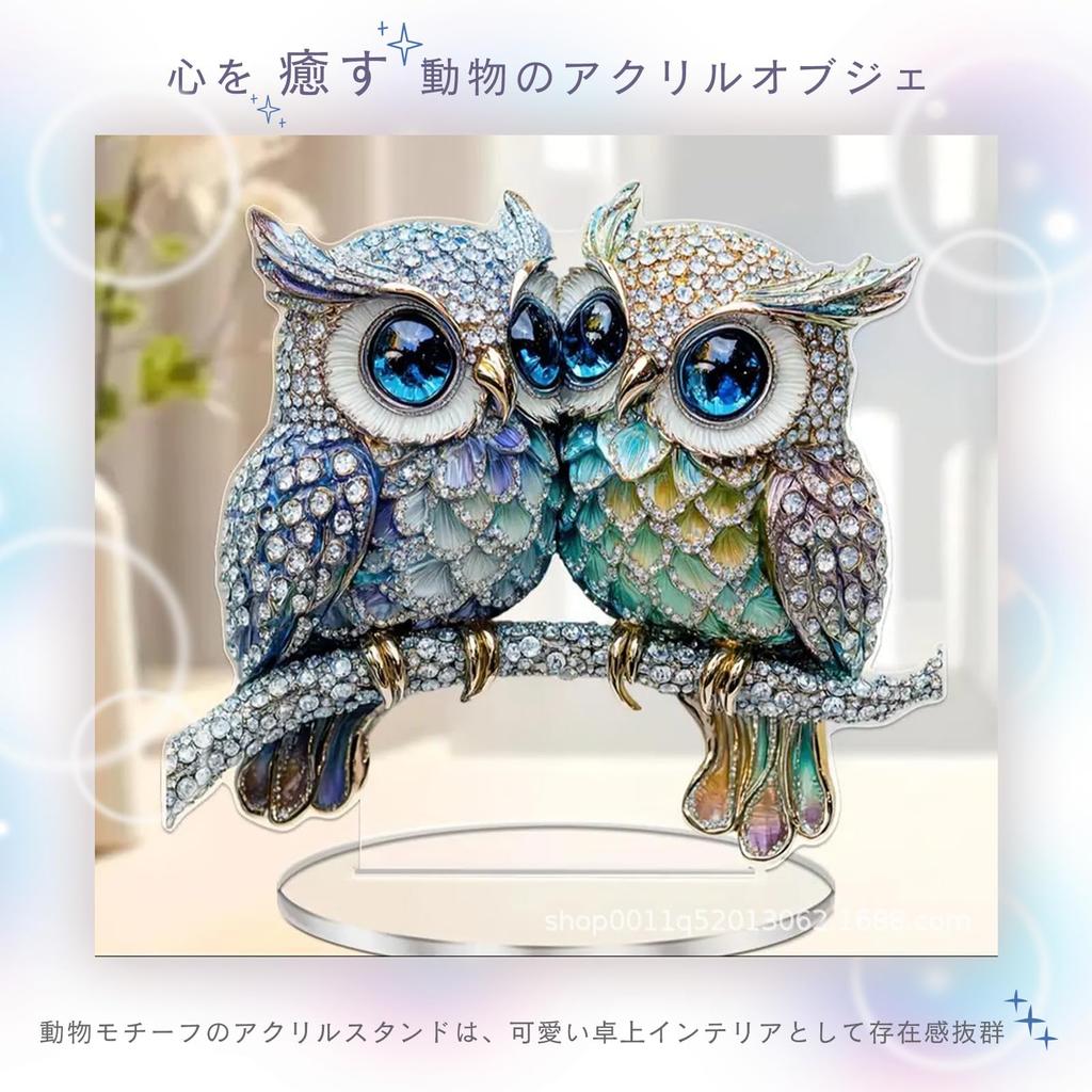 S.T.S.G Acrylic Stand, Animal Object, Cute Decorative Tabletop Ornament, Stylish (Aurora Turtles)