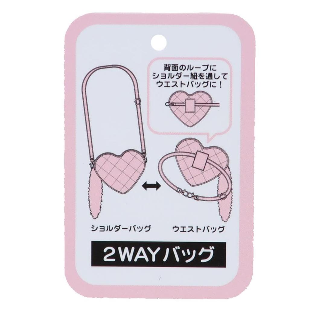 Sun Art Hello Kitty Pochette with Fur Heart-Shaped Tail, Black, KT-5121-BK