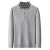 Men's Trendy Korean Style Plaid Knit Sweater with Shirt Collar - Warm, Loose Fit (Autumn/Winter)