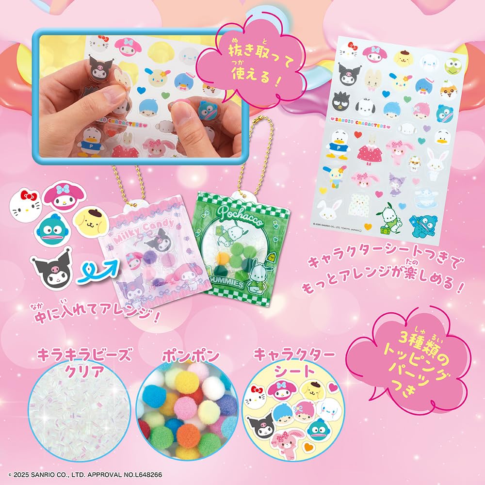Beverly Paw Charm Sanrio Characters Refill Set [BEVERLY]