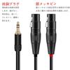 Luxferre XLR to 3.5mm Microphone Converter Cable, 1.5m, XLR to 3.5mm Stereo Mini Plug, XLR Cable, Canon Cable, 3.5mm XLR Female to XLR Female Extensio