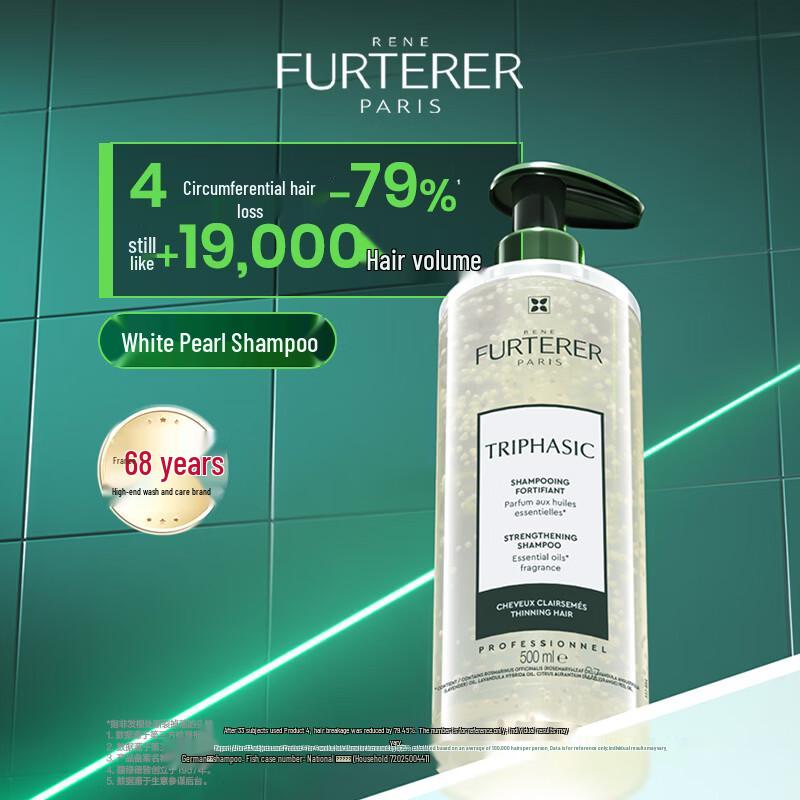 Rene Furterer Hair Care 3-Step Routine Set