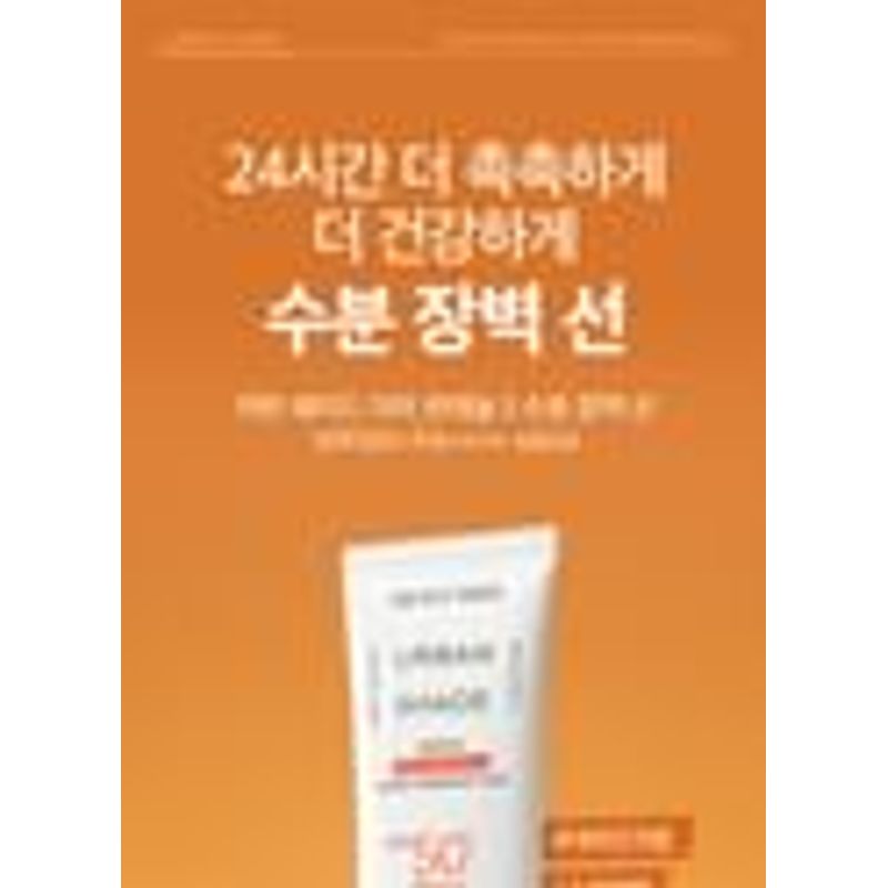 DEWYTREE - Urban Shade Derma Panthenol 5 Moist Barrier Sun