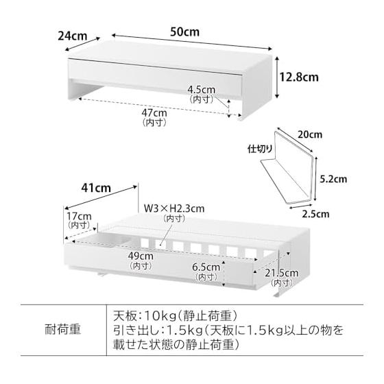 Monitor stand with drawer that can also fit game controllers Tower White Living computer stand Yamazaki Jitsugyo PC rack Shelf Desk top Monitor stand