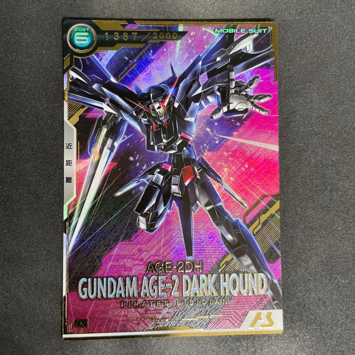 Used Arsenal Base Gundam AGE2 Dark Hound Serial Number Promo