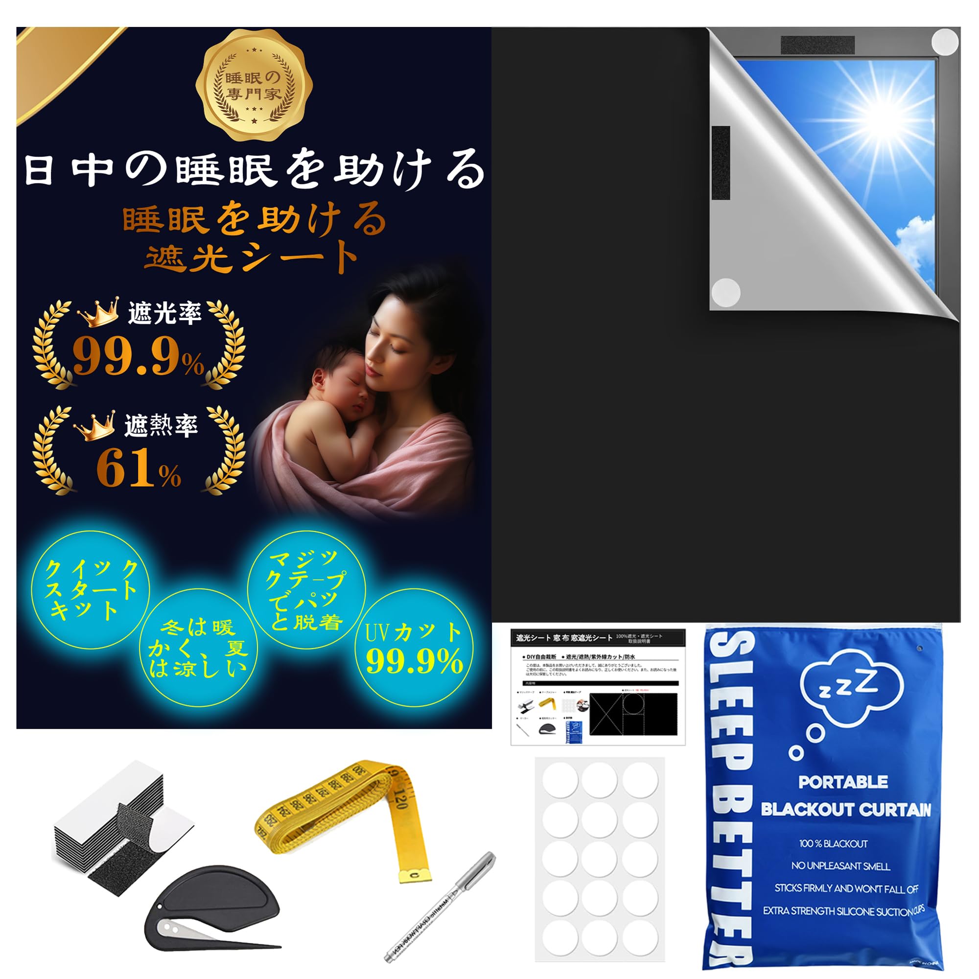 

LMLSHOU Blackout Window Window Blackout Window Glass Privacy Blocking Sunshade Window 420d Oxford Heat UV Easy to Washroom Sheet, Fabric, Curtains,