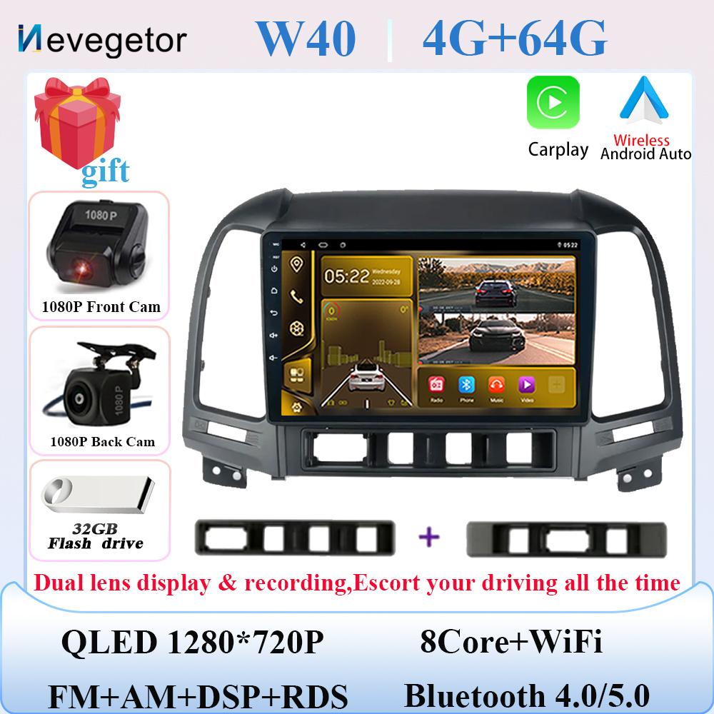 Android 14 For Hyundai Santa Fe 2 2006-2012 Car Auto Radio Stereo Head Unit Multimedia Player GPS Navigation BT DSP No 2din DVD