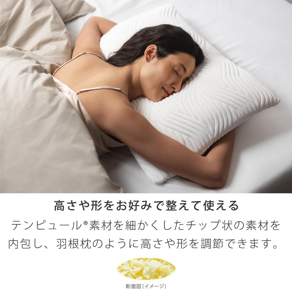 Tempur Pillow 63x43cm Comfort Pillow Normal Firmness Genuine 83400118 [Japanese Product]