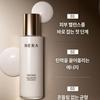 Hera New Water Emulsion Set 2