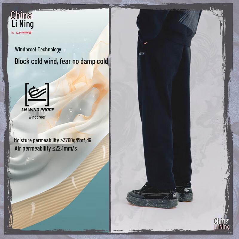 Li-Ning Men's Kung Fu Series Water-Resistant Cuffed Sweatpants AKLV885