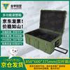 Jinjia Ruiying Rotomolded Equipment Case
