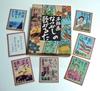 Okuno Karuta Shop Woodblock Prints Nostalgic Song Karuta