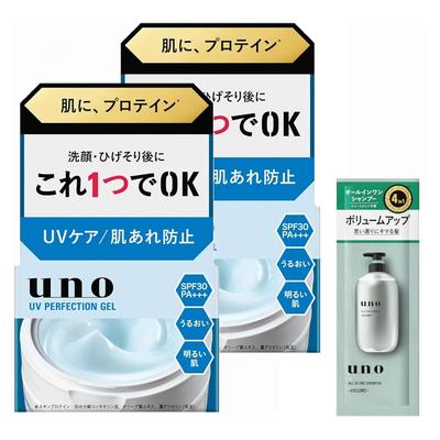 UNO (Uno) Bulk Purchase UV Perfection Gel All-in-One 80g2 + Bonus Moisturizing Protein Cool Care Mens Skincare Lotion Emulsion Dryness