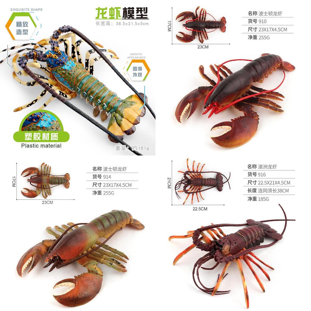 Pvc Childrens Marine Animal Model With Realistic Lobster Design For Educational Decor