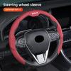 Car Steering Wheel Cover Non-slip Card Cover Steering Wheel Handle Booster Protective Cover For Sportage Niro 5 3 4 K7 K5 K8