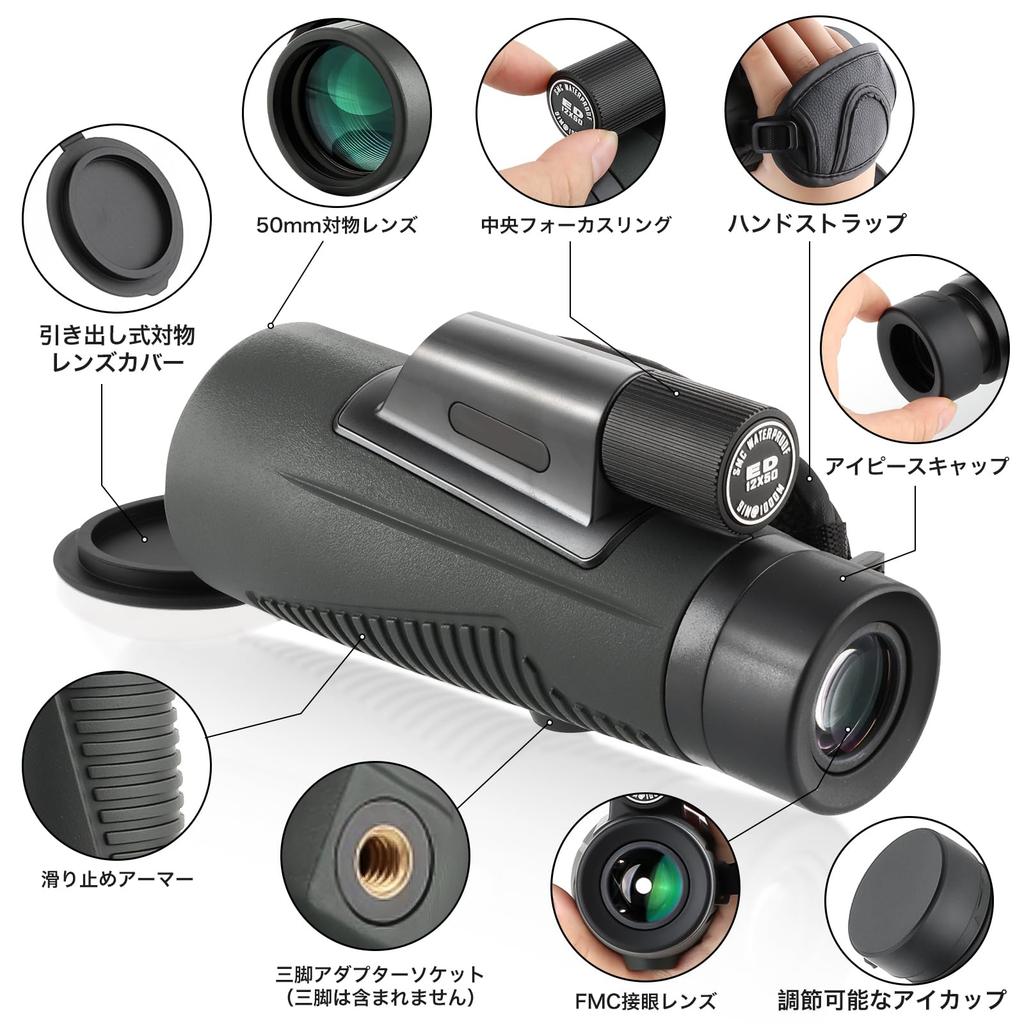 FOCUHUNTER 12x50 ED Monocular with Hand Strap and Carrying Bag, Green Multi-Coated BAK4 Prism Telescope, Waterproof, Compact, Birdwatching Monocular,