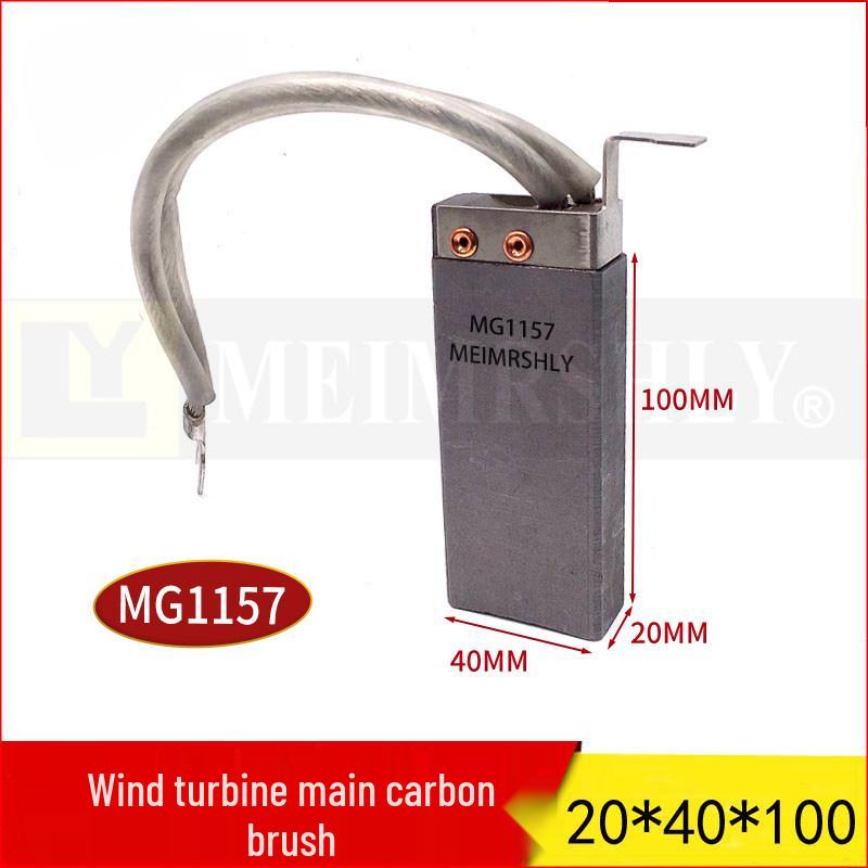Wind Turbine Grounding Brush MA1147-A-B, 8x20x32 & 12.5x25x64 Carbon Brush for Wind Power.