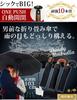 GPT Folding Automatic 10 Folding Sun and Rain Wood Grain Solid Rib Length Sun 10 Storage Wood Grain Type 1 X Wood [Suitcase Company] Umbrella,