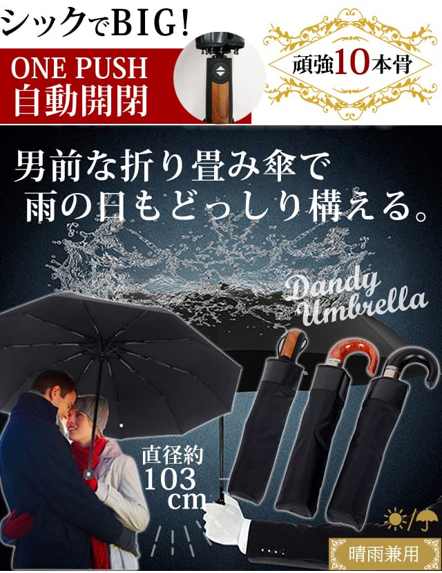 GPT Folding Automatic 10 Folding Sun and Rain Wood Grain Solid Rib Length Sun 10 Storage Wood Grain Type 1 X Wood [Suitcase Company] Umbrella,