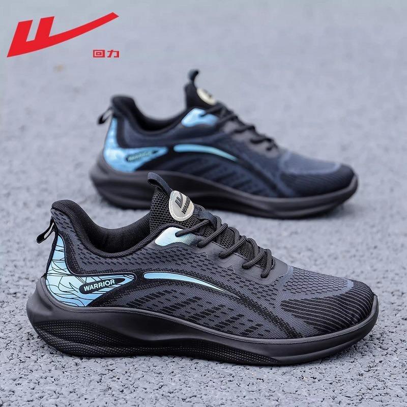 Refreshing and breathable sports shoes Comfortable and simple mesh shoes Low-key versatile contrasting color design men's shoes