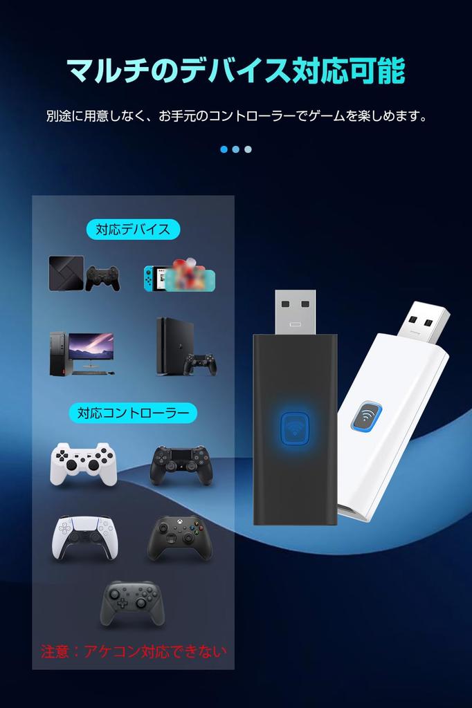 Controller Converter Adapter for Automatic Connection Easy Compatible with One Pro Japanese Instruction Manual PC/P4/Steam/Switch2/Switch,