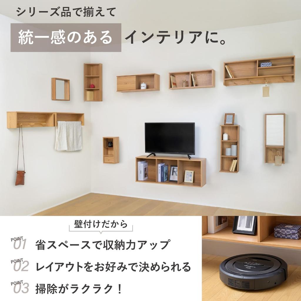 Yamazen Wall Shelf with 3 Coat Key Wall 60cm Wide x Deep x Art Wall Assembly Oak FWH-3(OAK) Shelf, Wall-Mounted Hangers, Rack, Hooks, Storage, Rack,