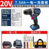 Dongcheng DCJZ2090 20V Cordless Brushless Drill/Driver CN plug (adapter included)