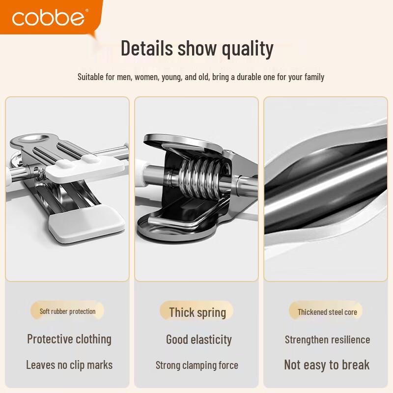 Cobbe Retractable Non-slip Pants & Skirt Clips Hanger