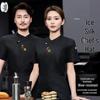 Haine de lucru şi uniforme – Uniforme pentru bucătari și lucrători de catering