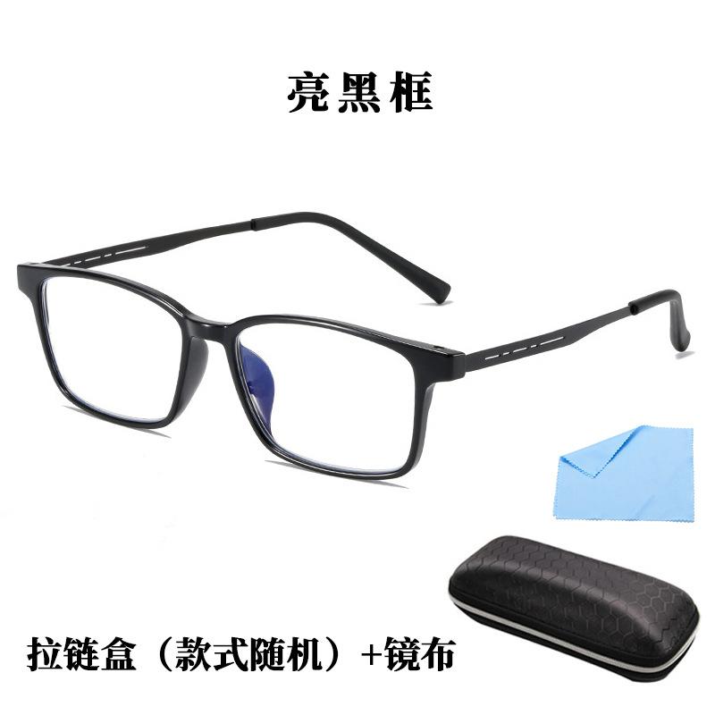 Tr9912 Men'S Anti-Blue Reading Glasses Retro Square Business Glasses Frame High Definition Middle-Aged And Elderly Reading Glasses