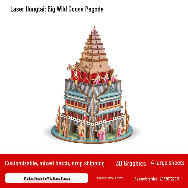 3D Wooden House Puzzle Ferris Wheel: Creative DIY Educational Toy for Parent-Child Interaction