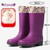 Women's British Fashion Mid-Calf Waterproof Rubber Rain Boots - Non-Slip, Warm Frosted Overshoes for Kitchens and More