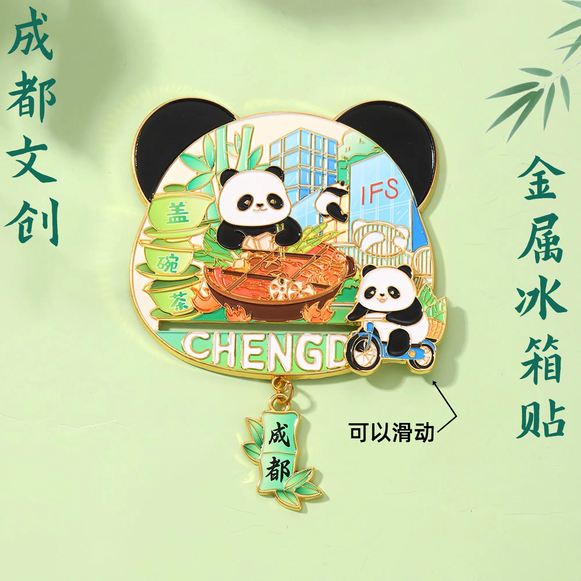 Slidable panda refrigerator sticker Chengdu merchandise metal magnetic sticker cute flowers Sichuan tourist attractions souvenirs