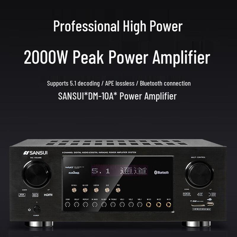 SANSUI 5.1/7.1ch Karaoke Home Theater Amplifier System (CN version)