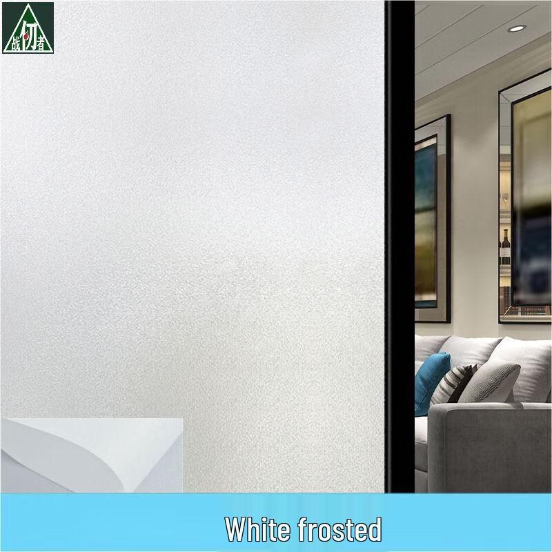 Frosted Privacy Window Film