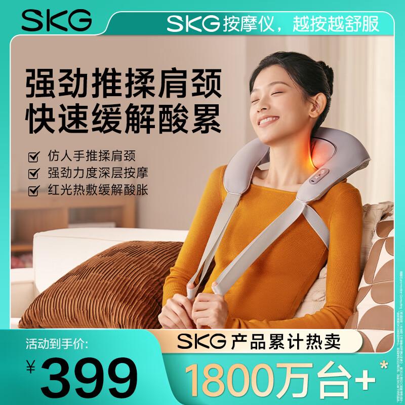 

SKG H3-2 Luxury Neck and Shoulder Massager