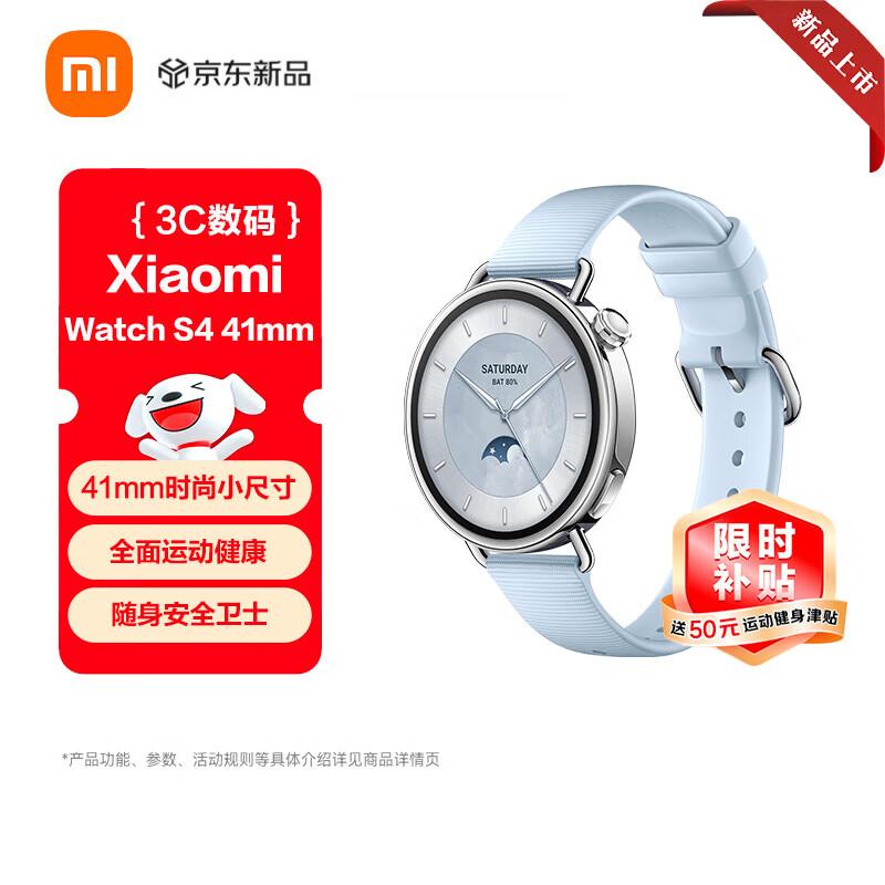 Xiaomi Watch S4 Smartwatch (CN version)