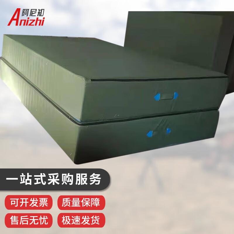 Athletic High Jump and Tumbling Mat