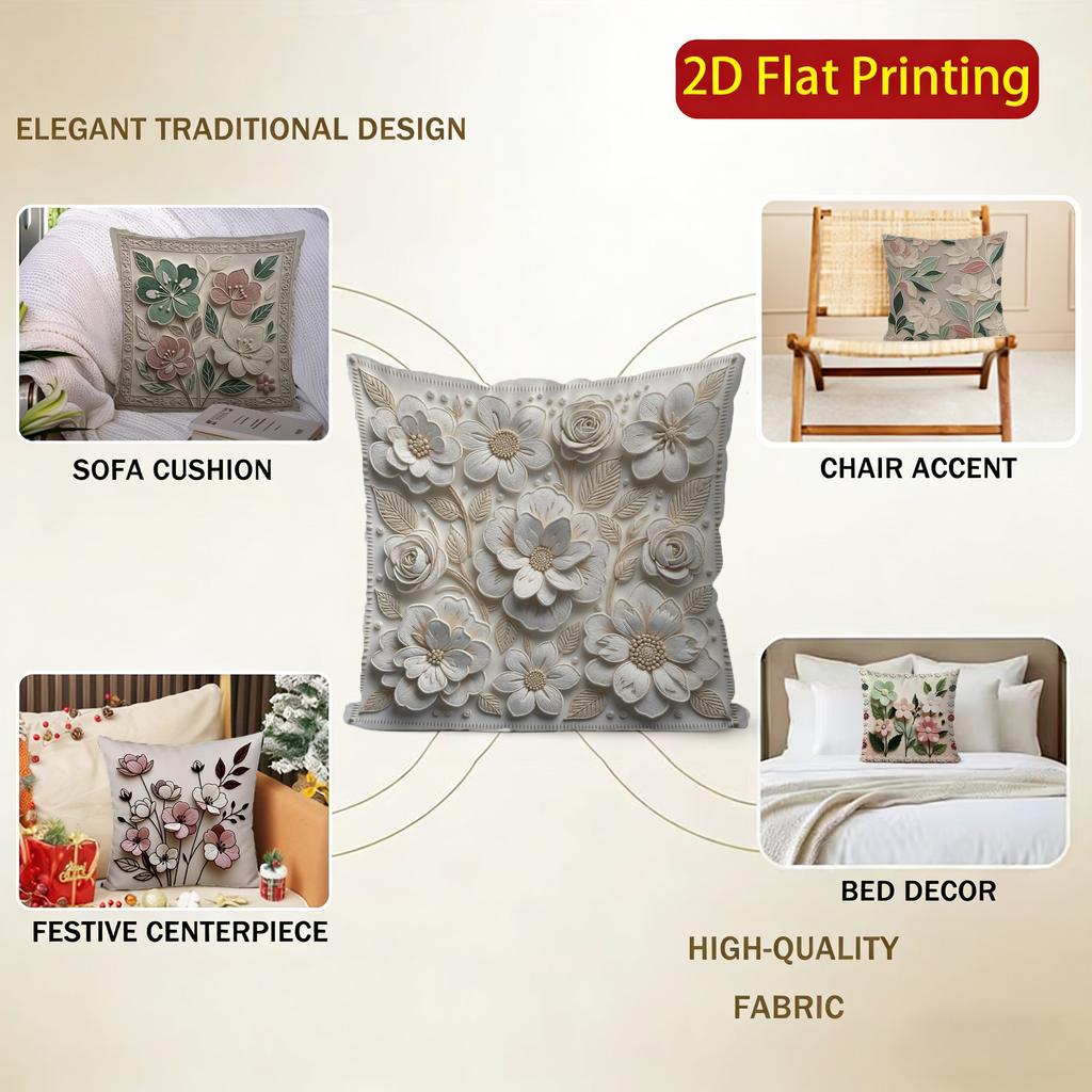 2D Floral Embossed Pattern Throw Pillow Covers Pattern Cushion Cover Suitable For Sofa Bedroom Car Pillow Cover